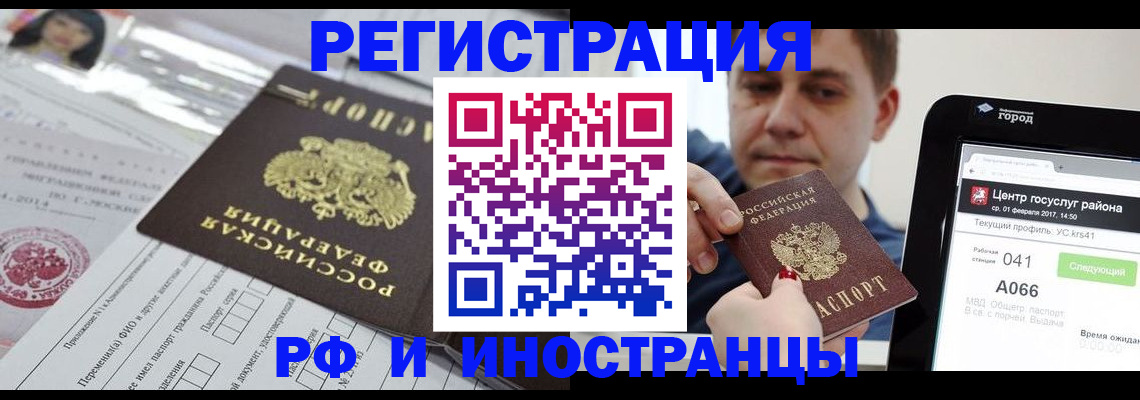регистрация в Усть-Катаве